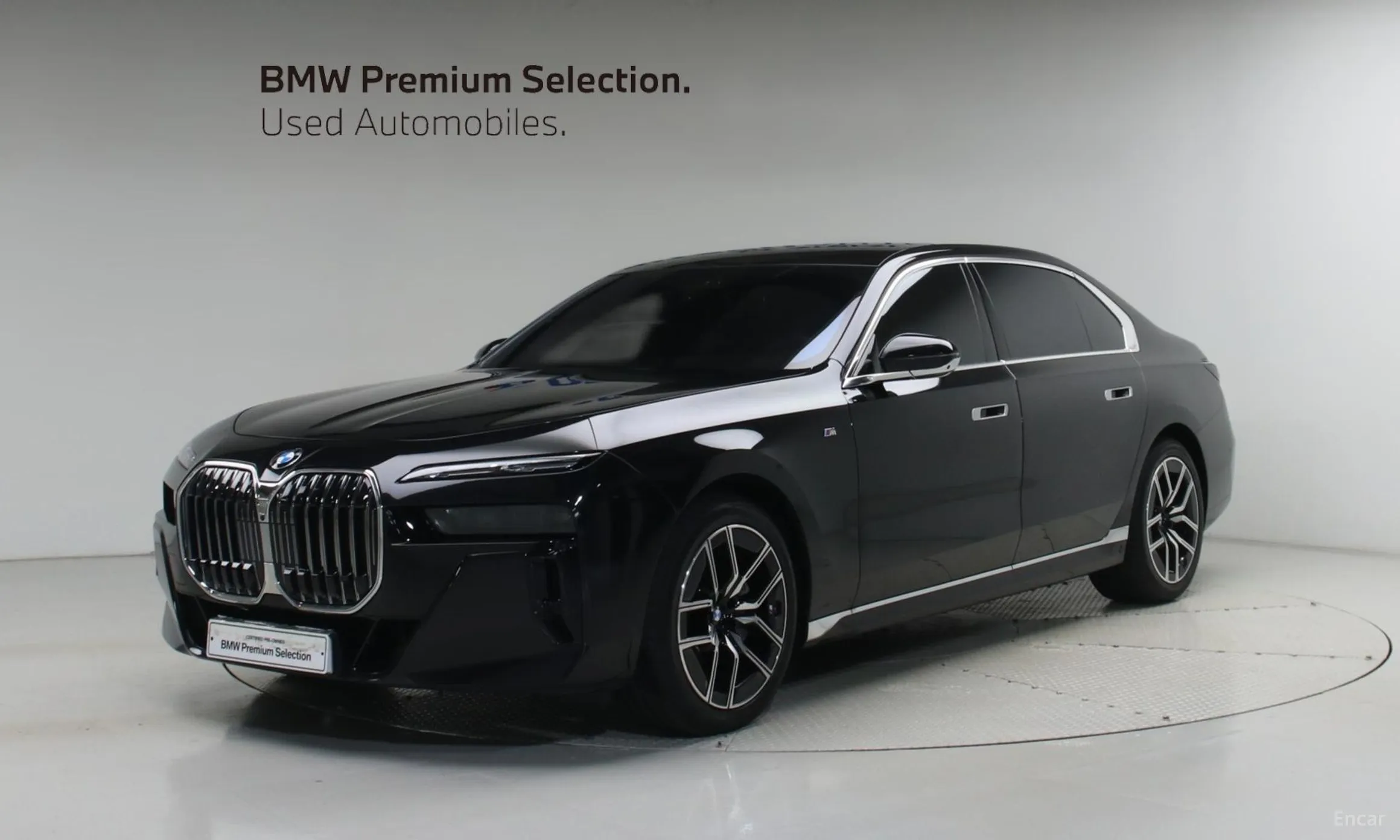 BMW 7 Series (G70)