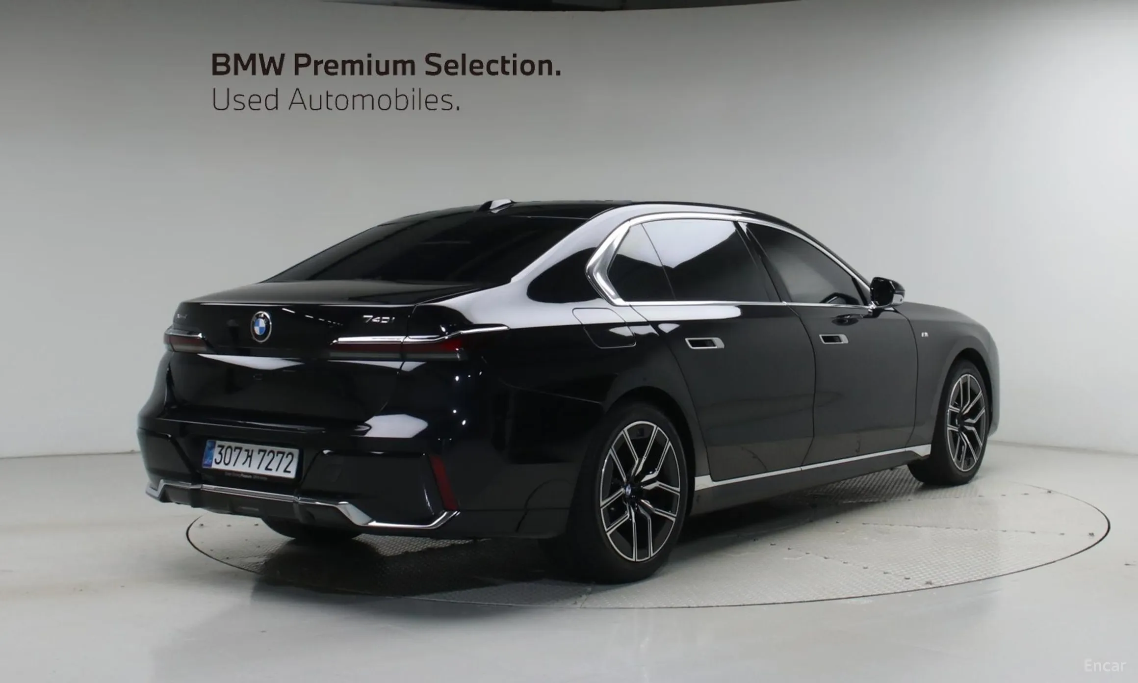BMW 7 Series (G70)
