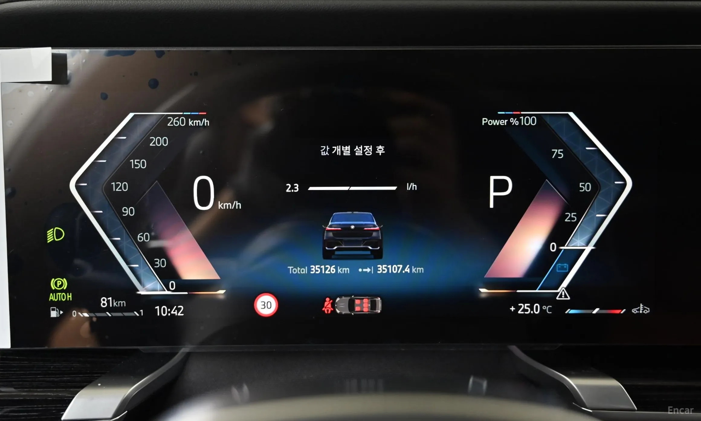 BMW 7 Series (G70) превью 8
