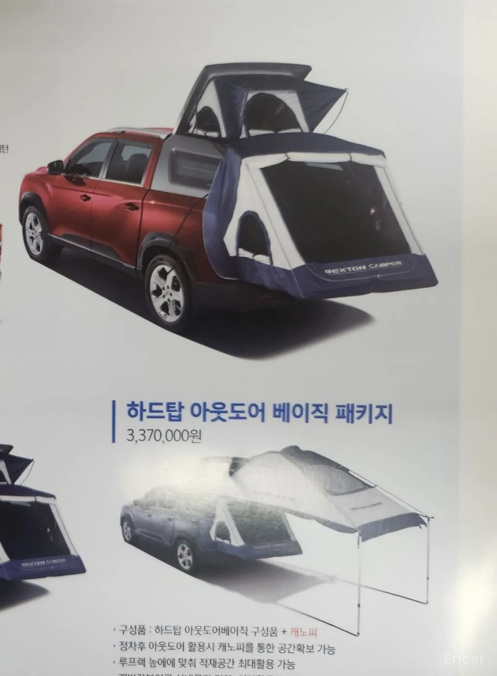 KG Mobility (SsangYong) Rexton Sports превью 8