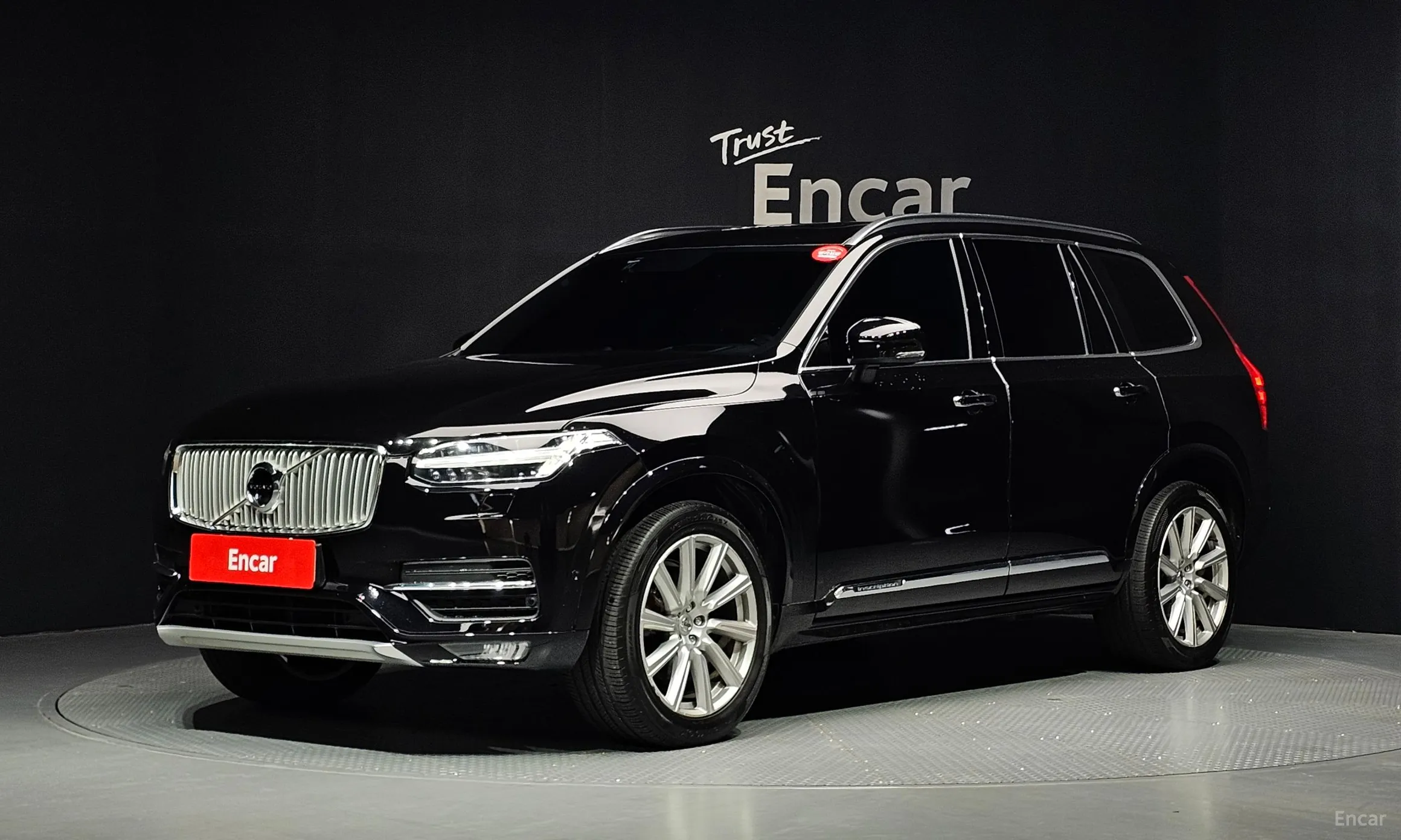 Volvo XC90 Gen 2