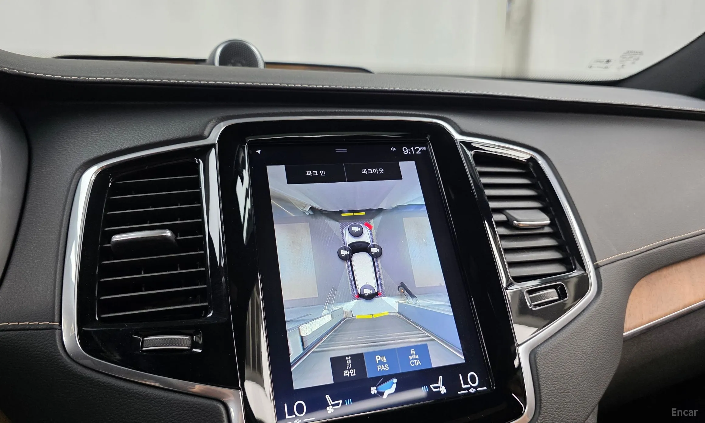 Volvo XC90 Gen 2 превью 15