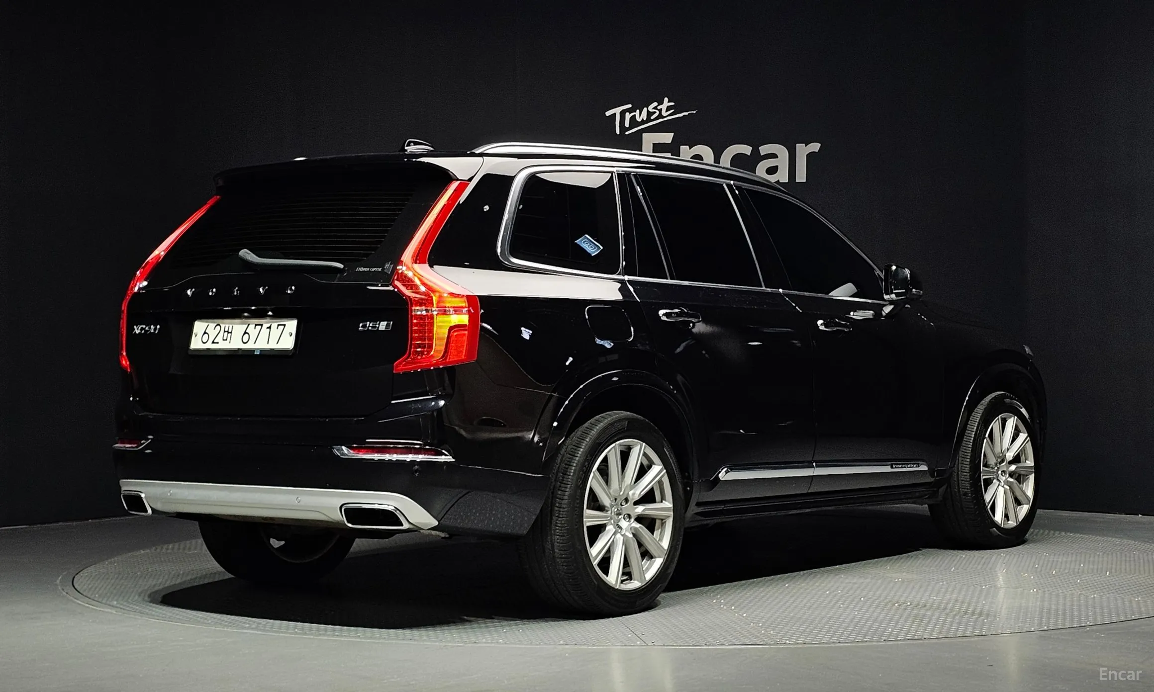 Volvo XC90 Gen 2