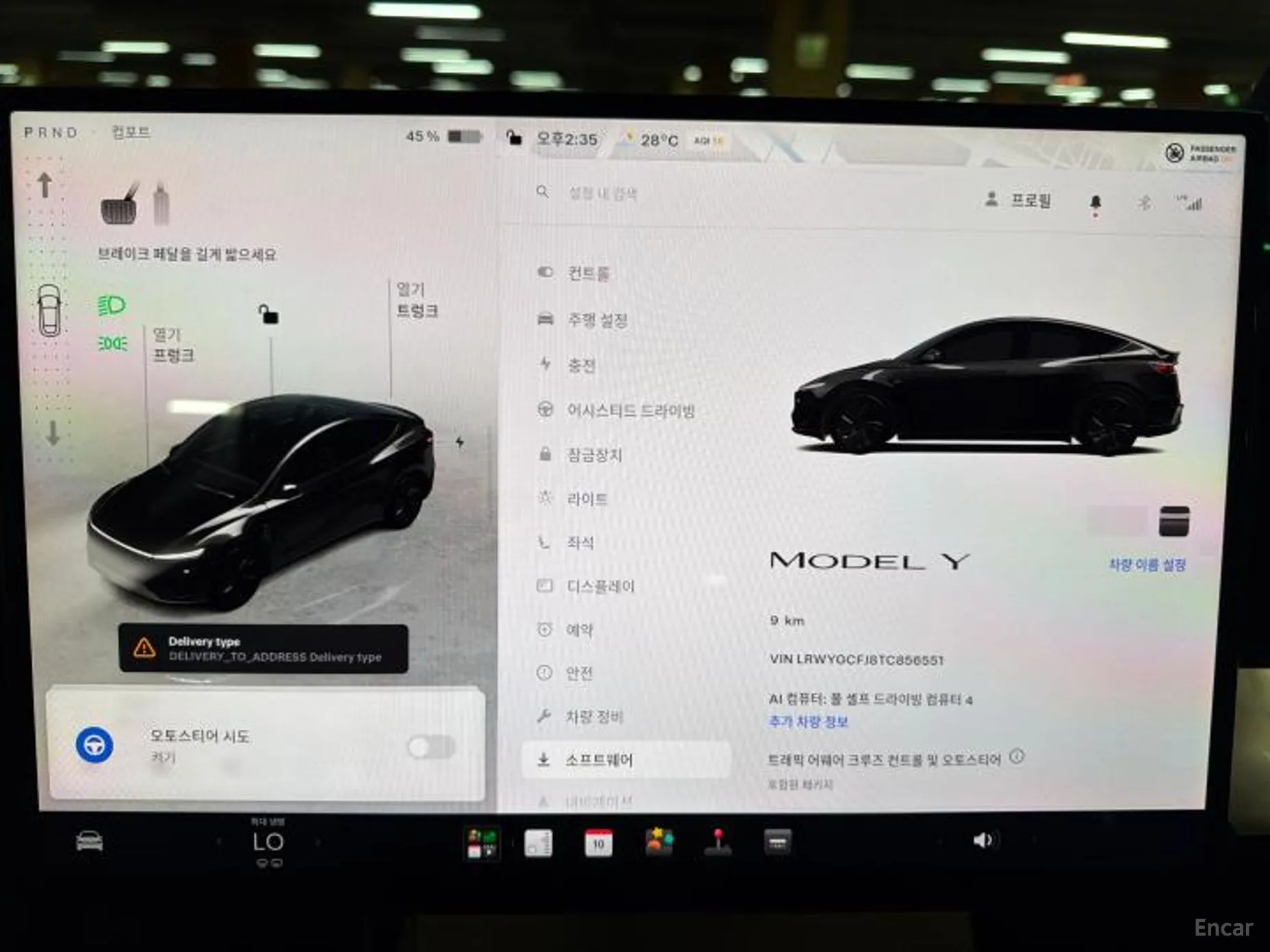 Tesla Model Y превью 7