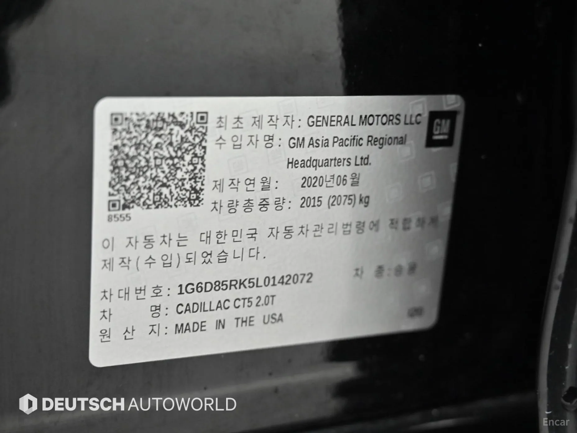 Cadillac CT5 превью 20