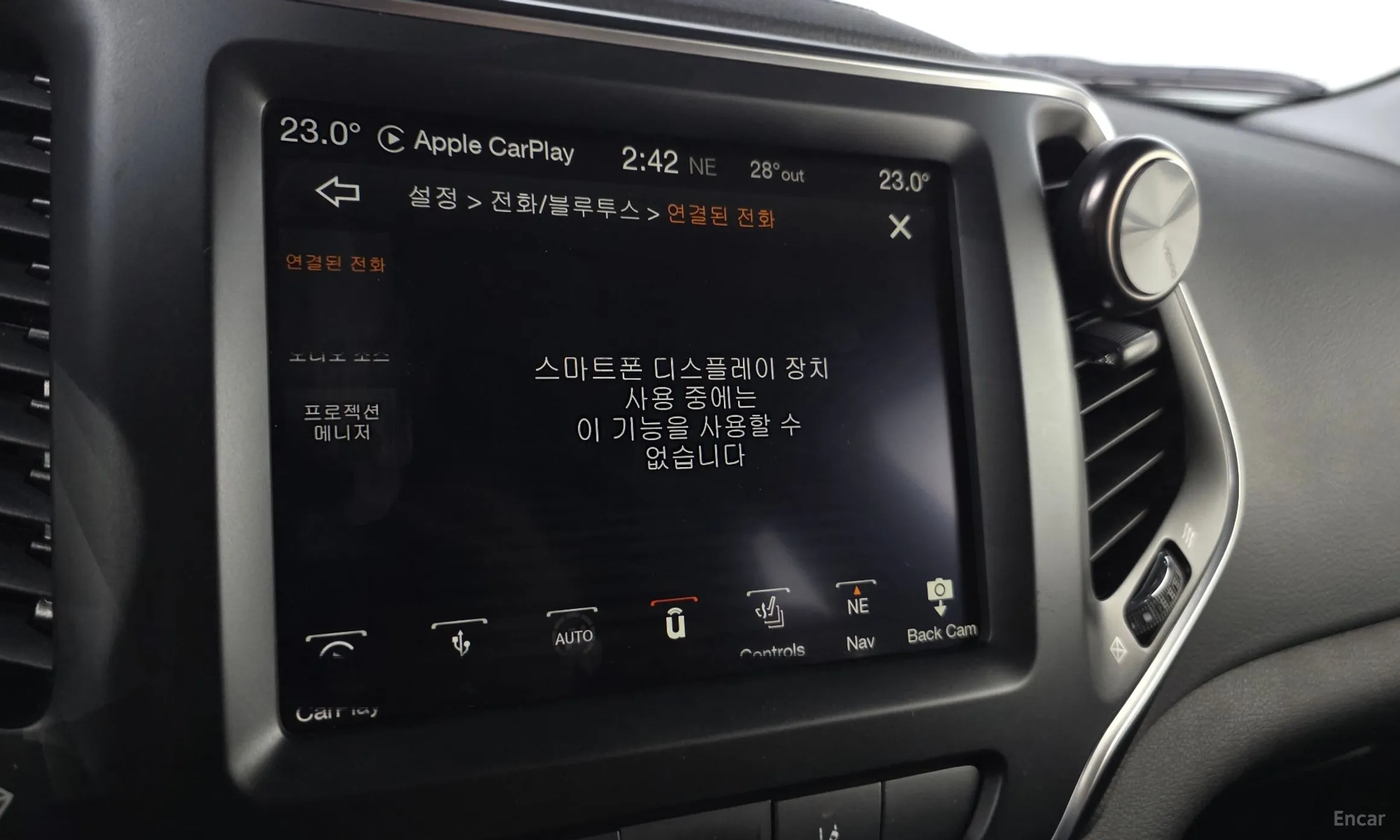 Jeep Cherokee (KL) превью 18