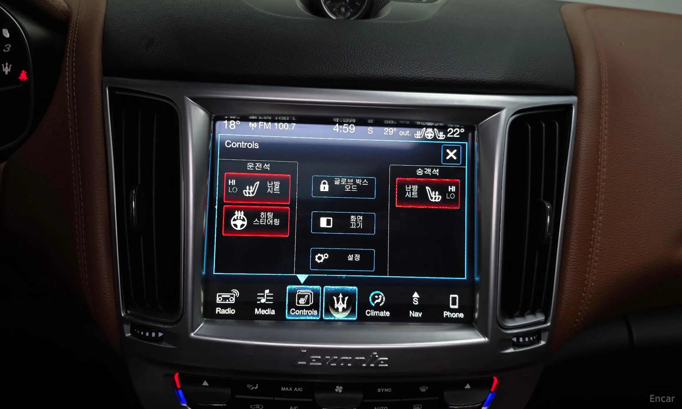 Maserati Levante превью 16