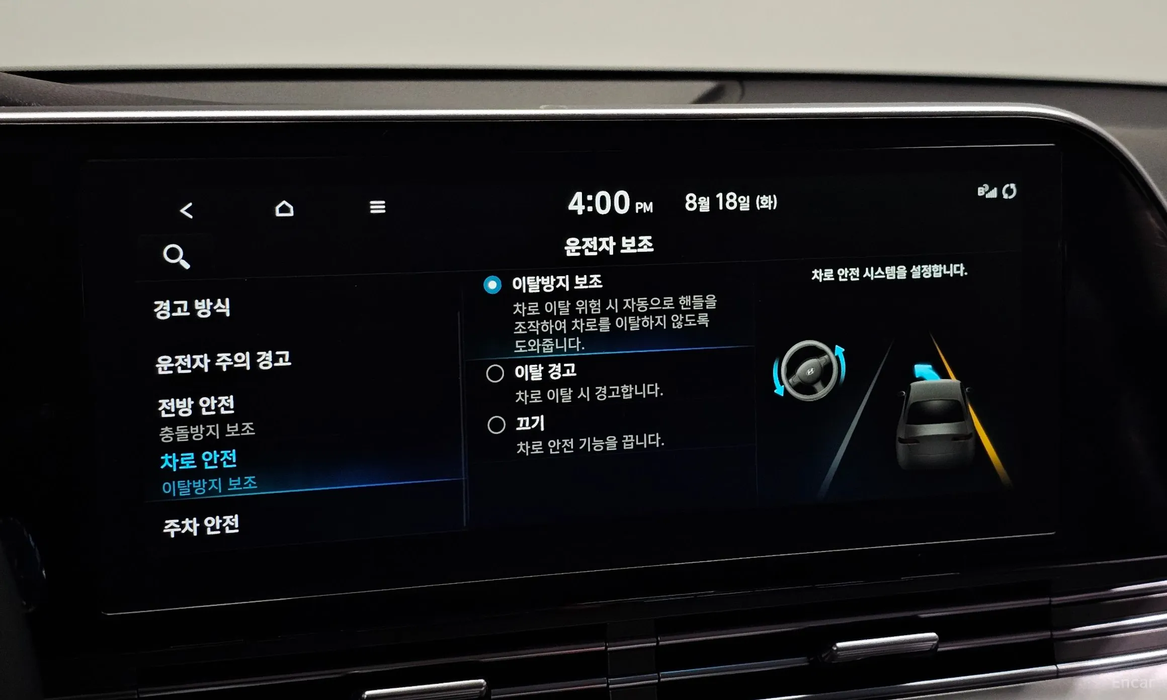 Hyundai Grandeur IG превью 19
