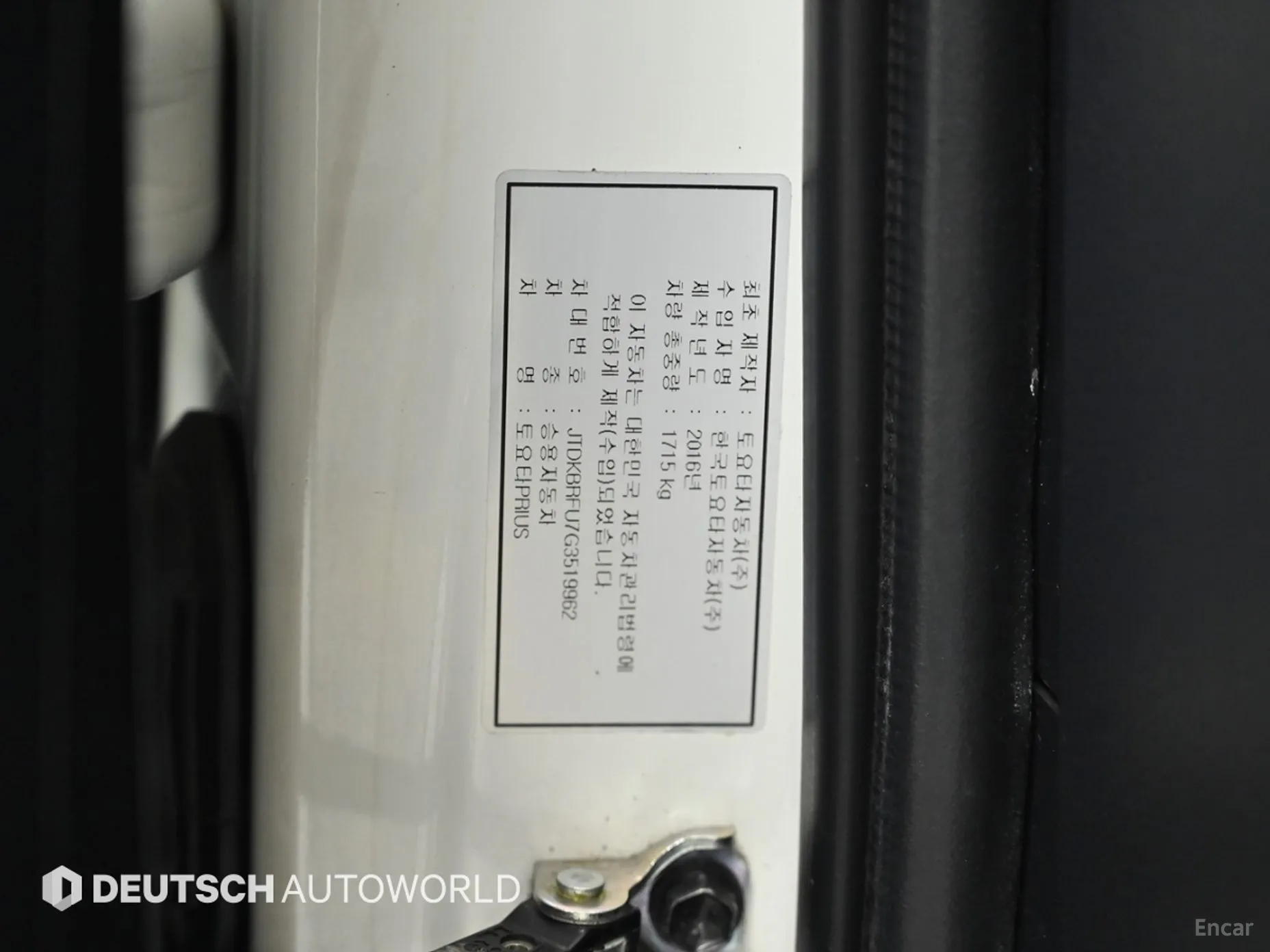 Toyota Prius 4th Generation превью 20