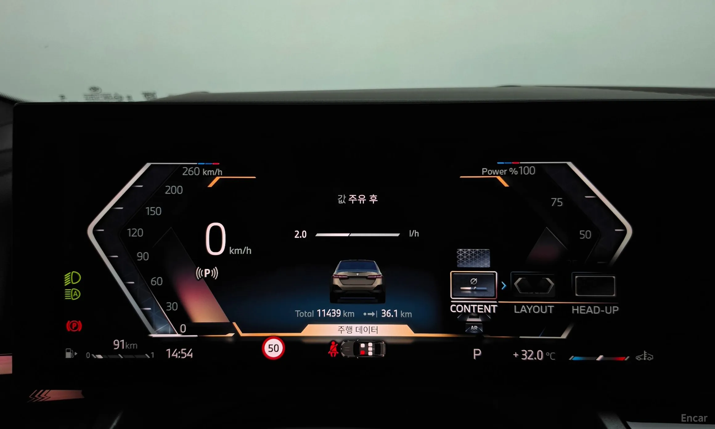 BMW 5 Series (G60) превью 8