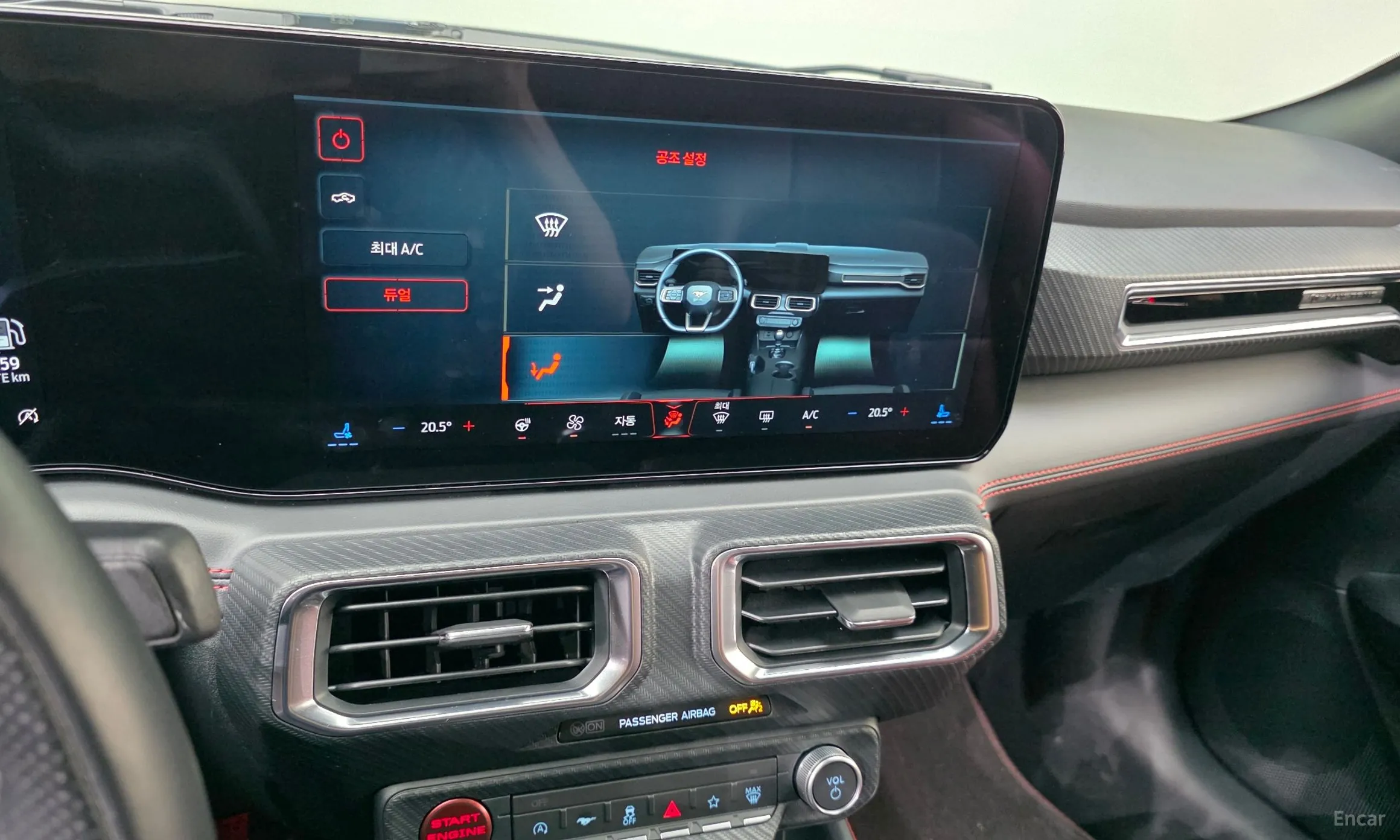 Ford Mustang 7th Generation превью 17