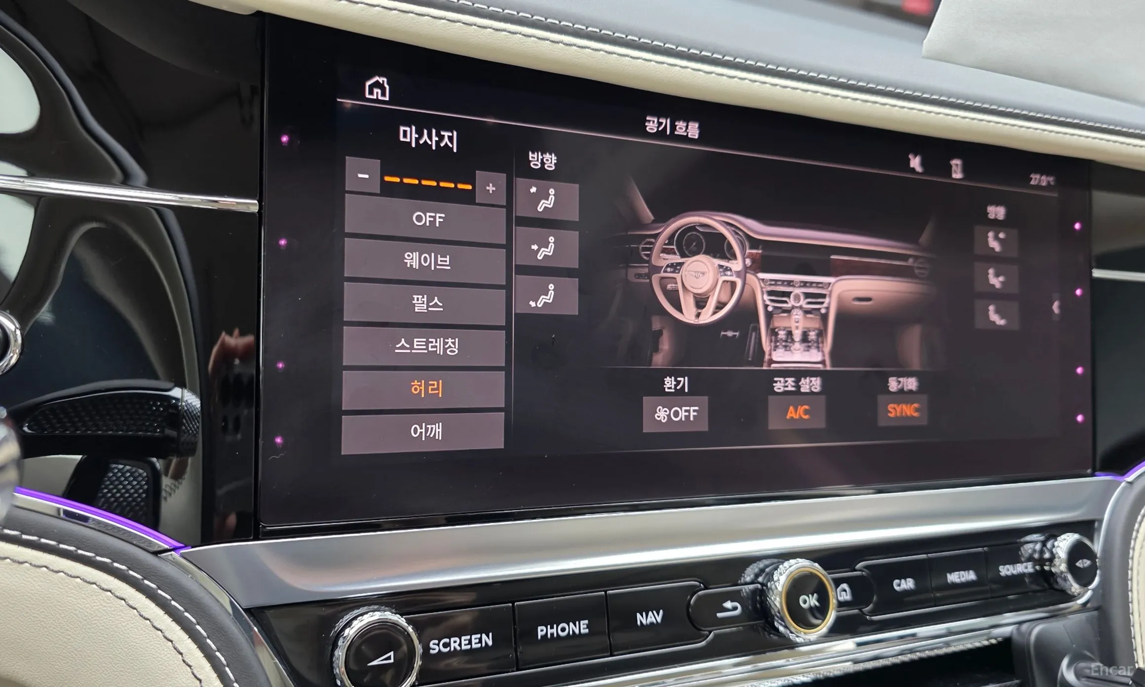 Bentley Flying Spur 3rd Generation превью 16