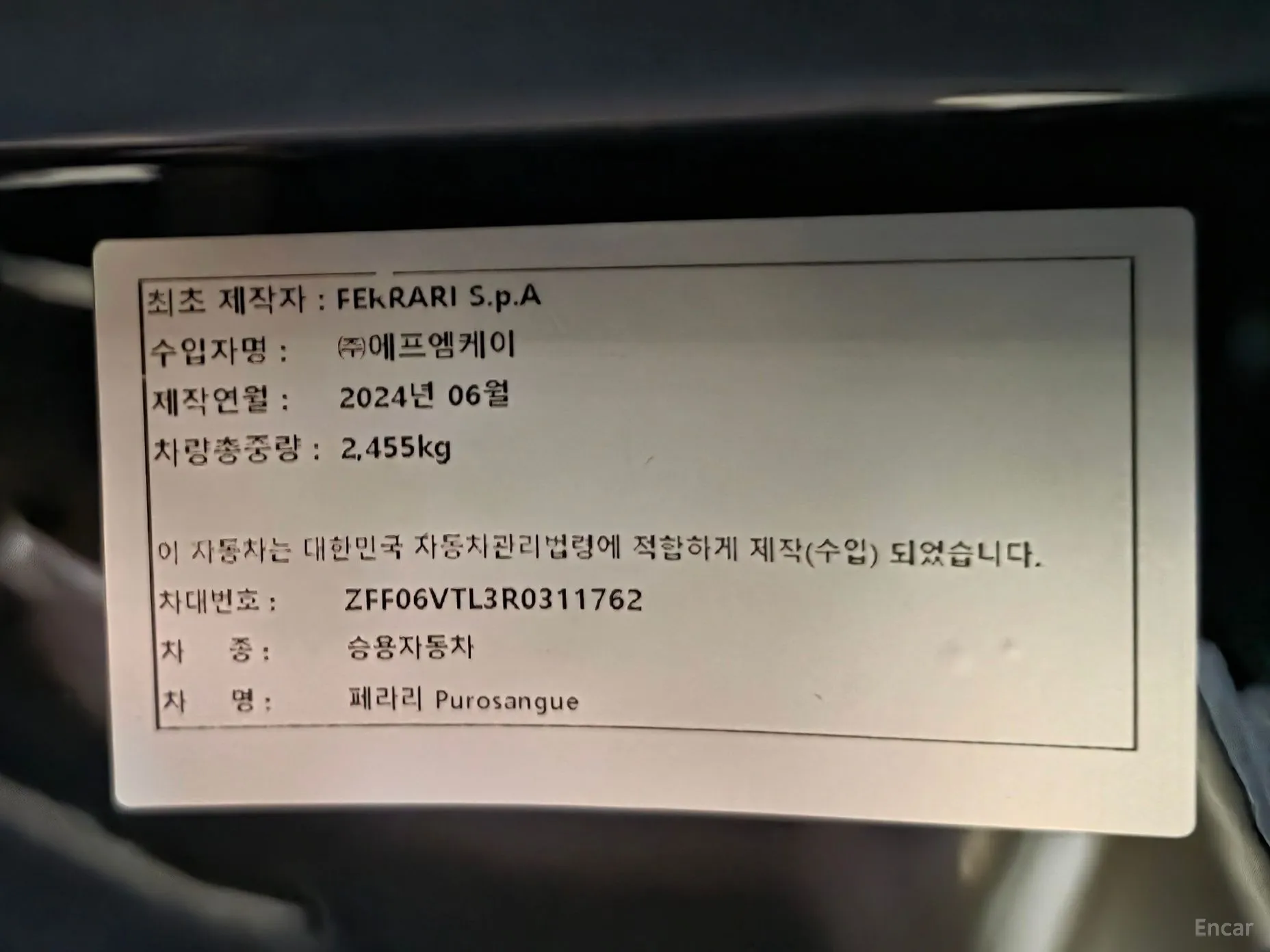 Ferrari Puro Sange превью 20