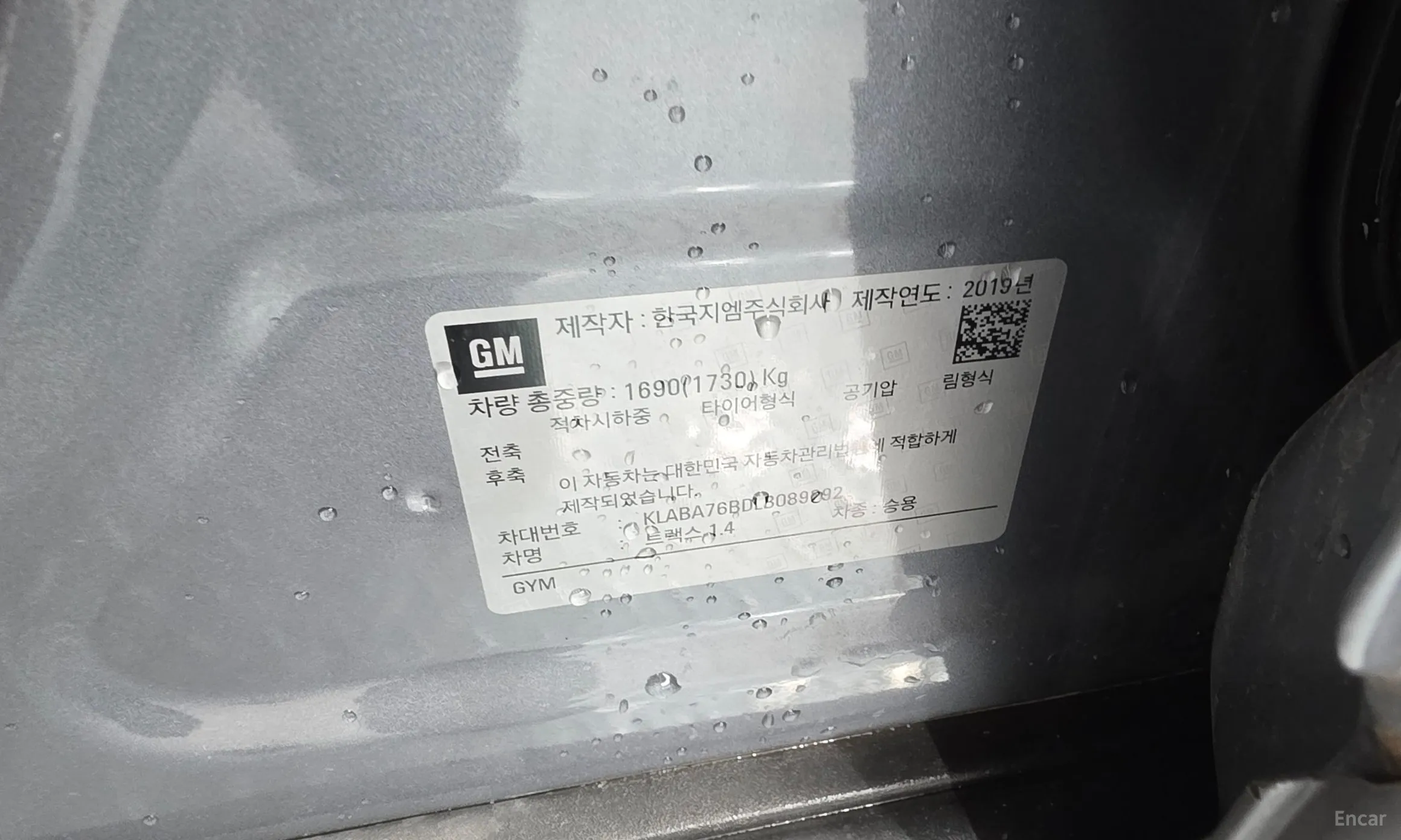 Chevrolet (GM Daewoo) Trax превью 19