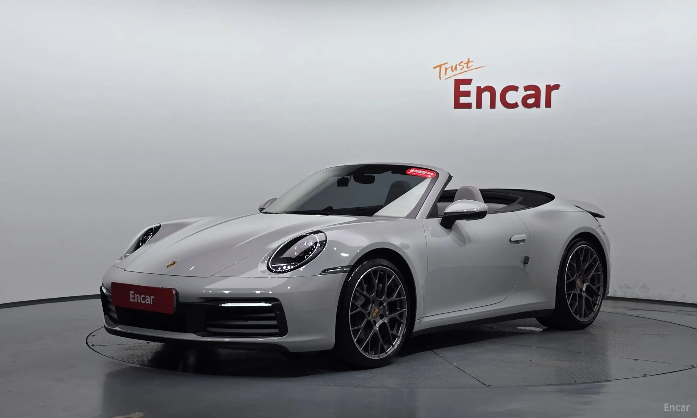 Porsche 911 (992)