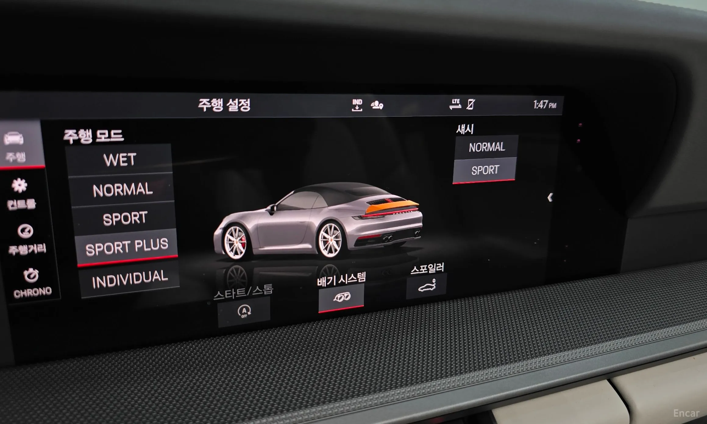 Porsche 911 (992) превью 16