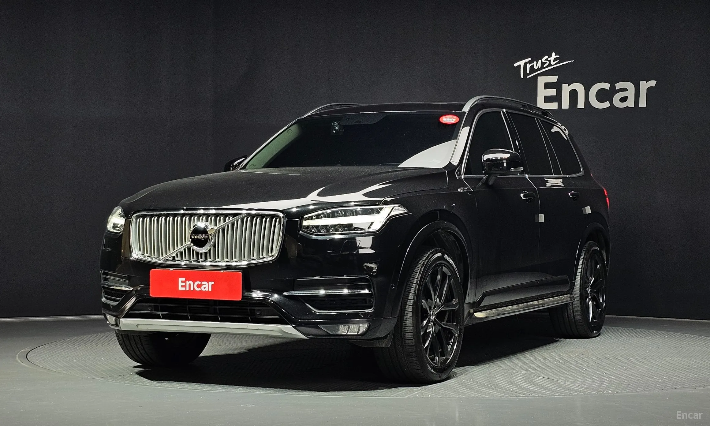 Volvo XC90 Gen 2