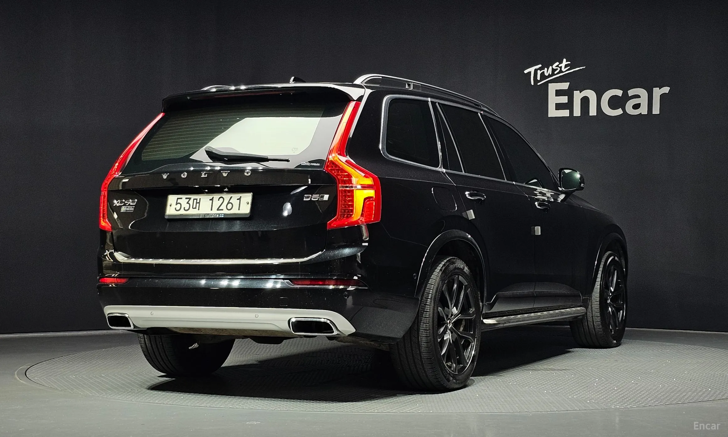 Volvo XC90 Gen 2