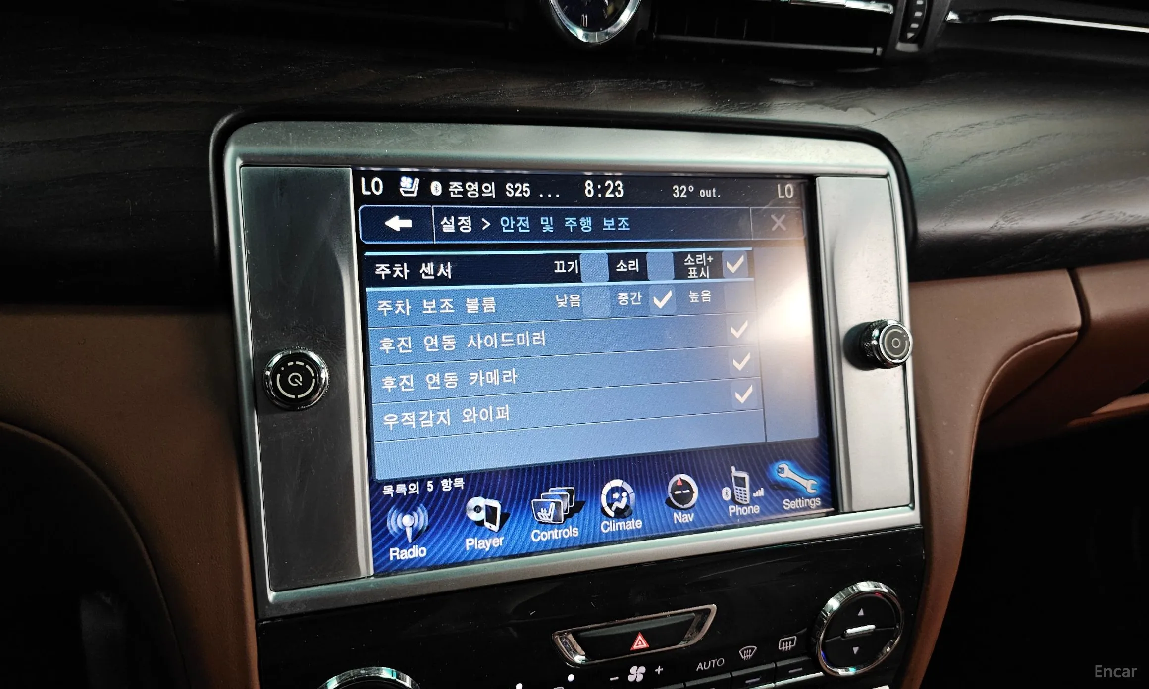 Maserati Quattroporte превью 16