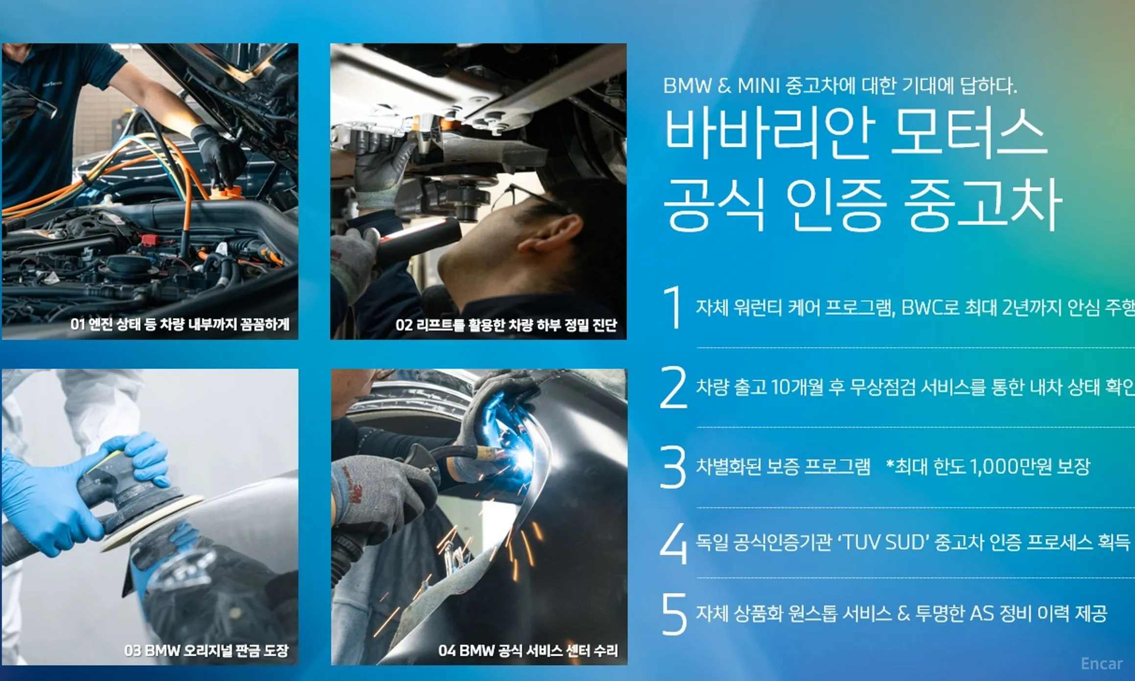 BMW 7 Series (G70) превью 19