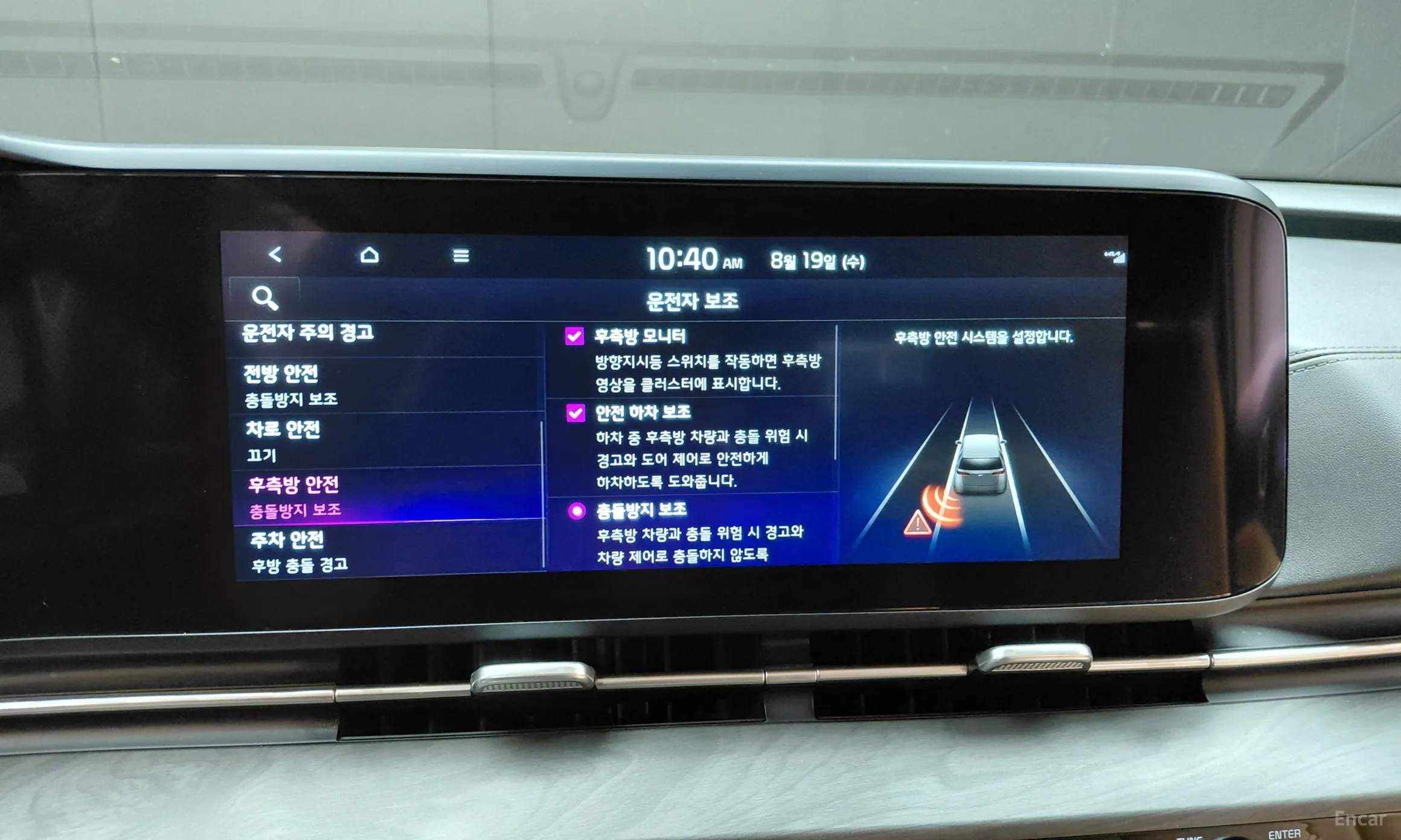 Kia Carnival Gen 4 превью 16