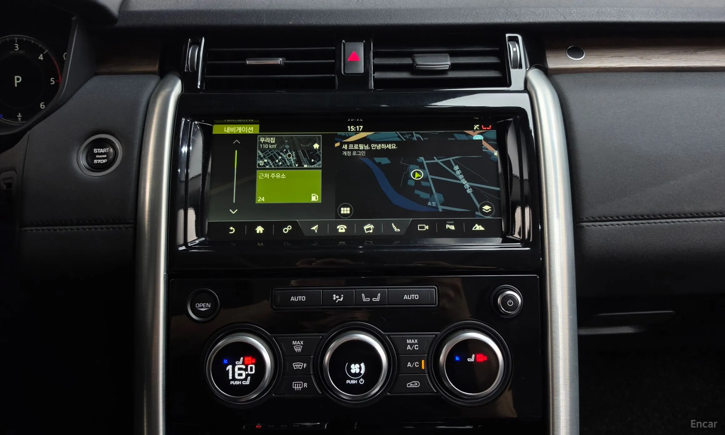 Land Rover Discovery 5 превью 12