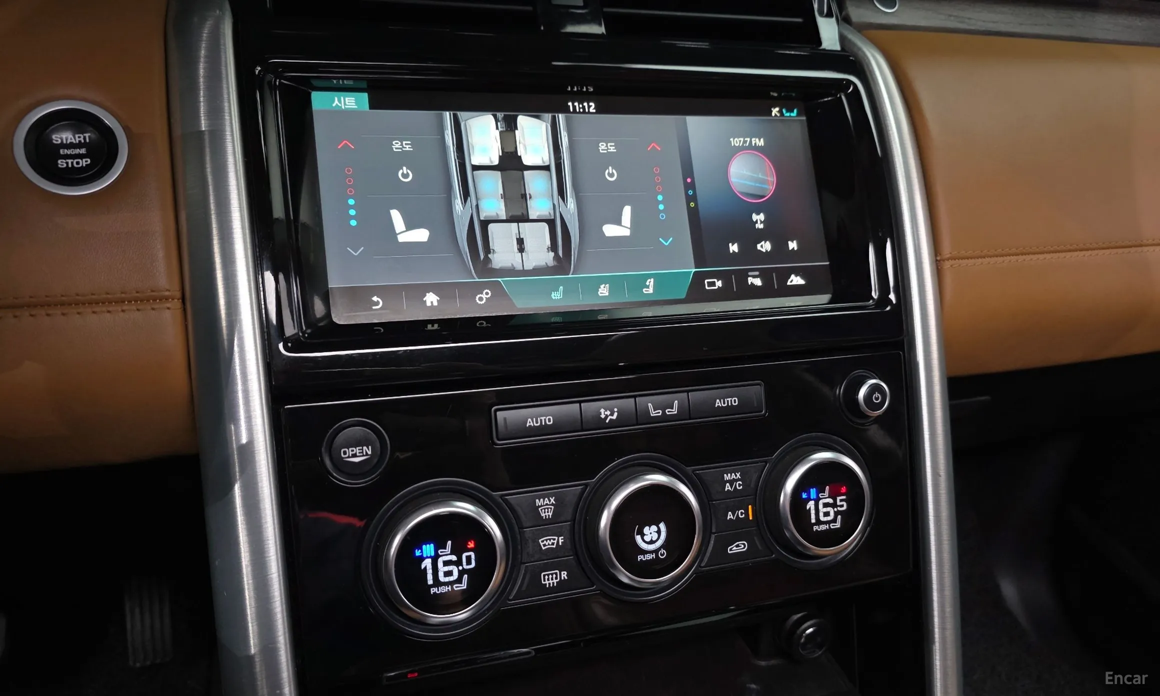 Land Rover Discovery 5 превью 17