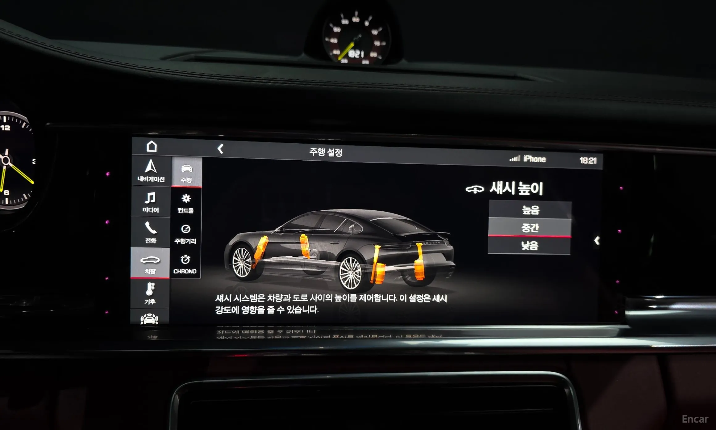 Porsche Panamera (971) превью 16