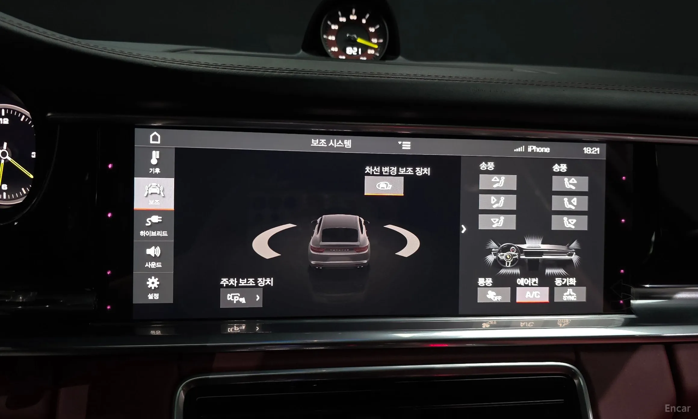 Porsche Panamera (971) превью 17