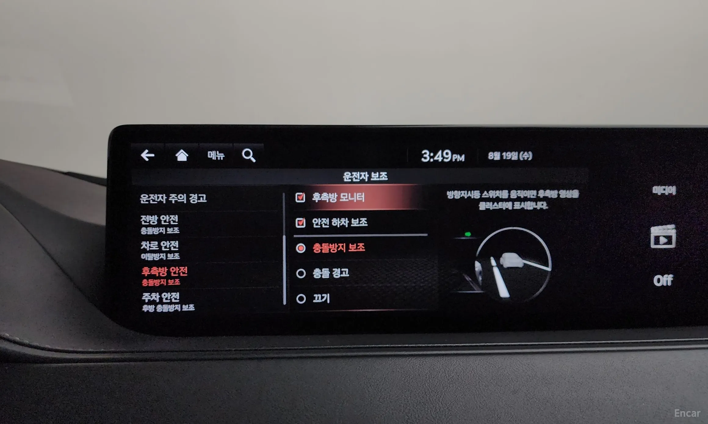 Genesis G80 (RG3) превью 17