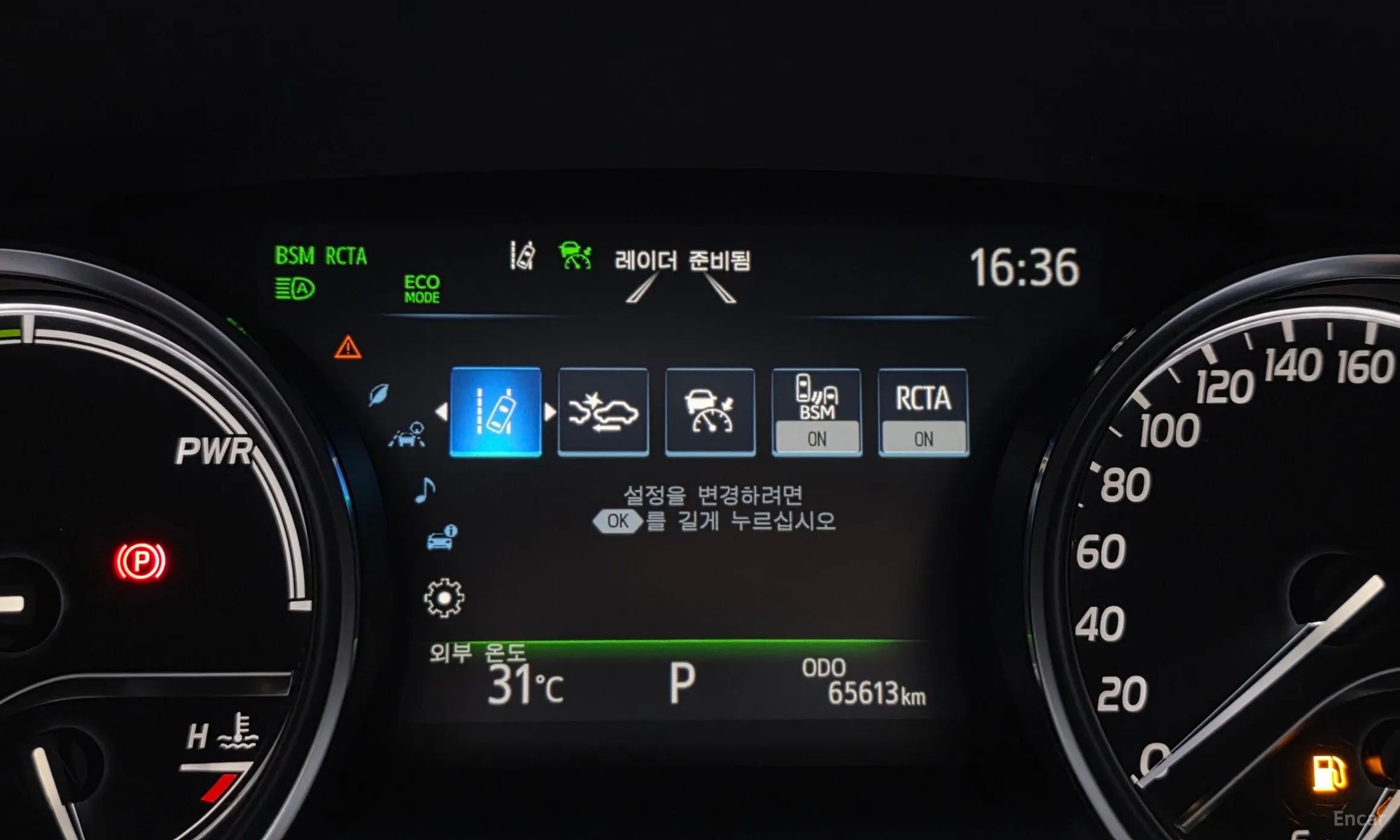 Toyota Camry (XV70) превью 16