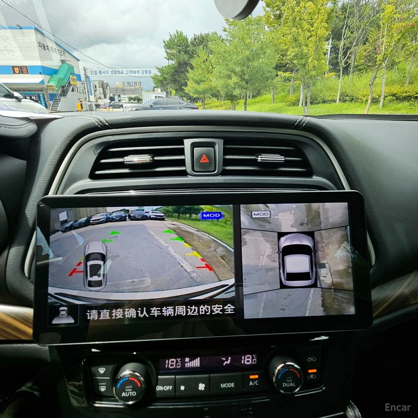 Nissan Maxima (A36) превью 8