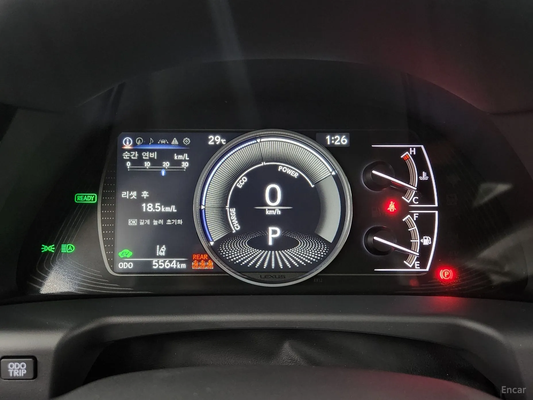 Lexus ES300h 7th Generation превью 8
