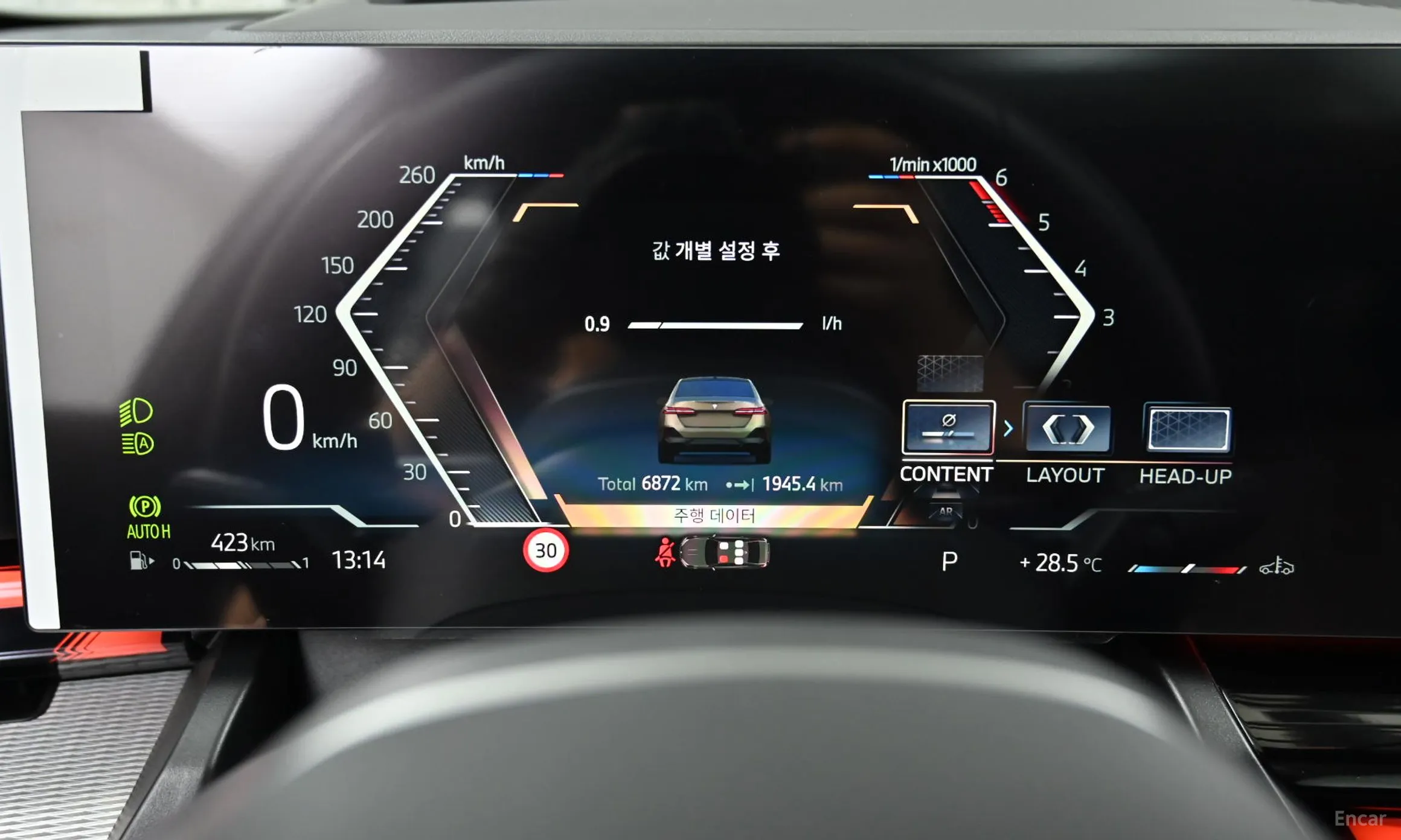 BMW 5 Series (G60) превью 8