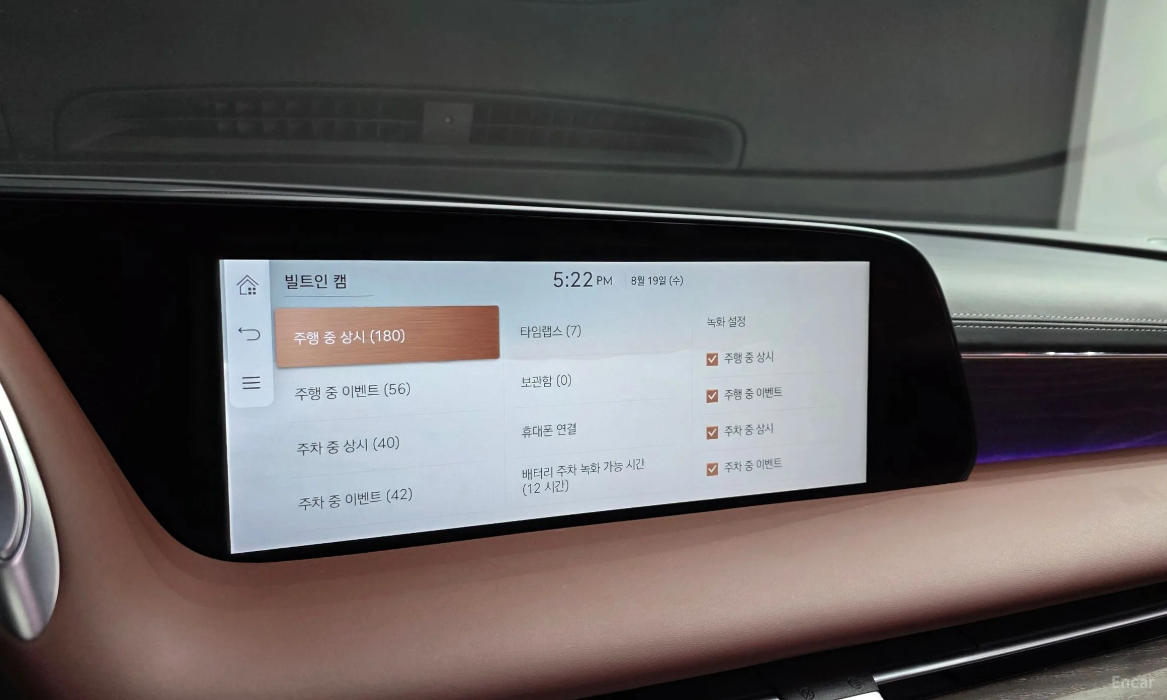 Genesis G90 (RS4) превью 16