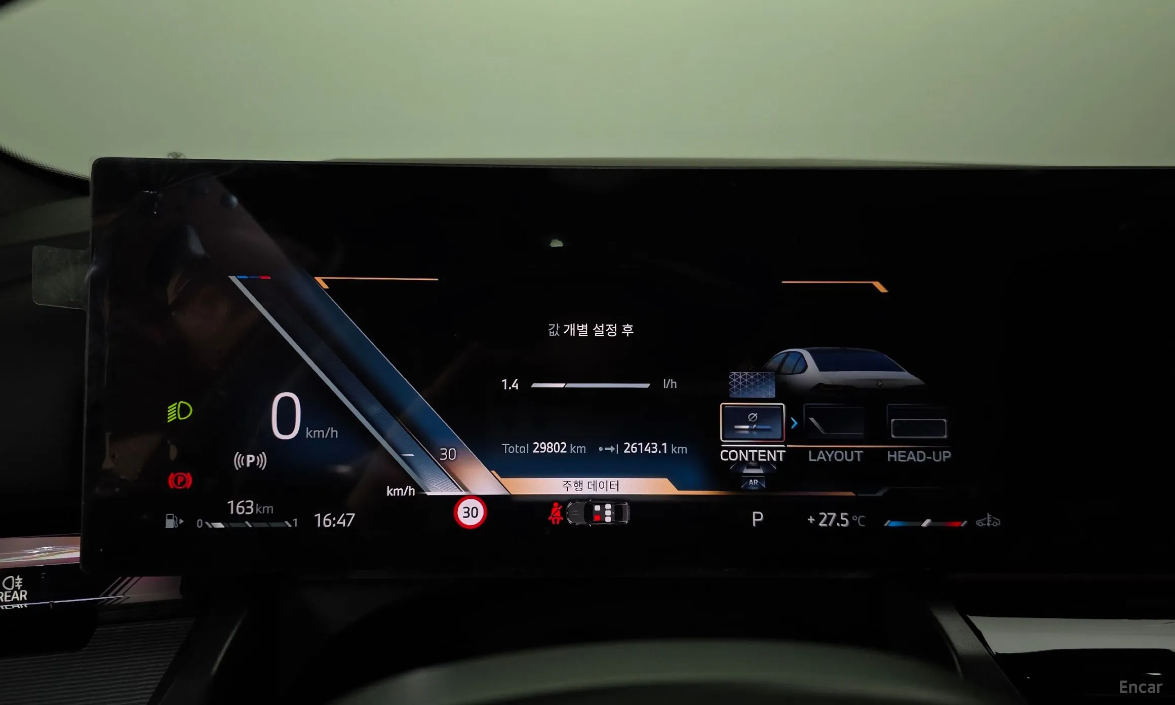 BMW 5 Series (G60) превью 8
