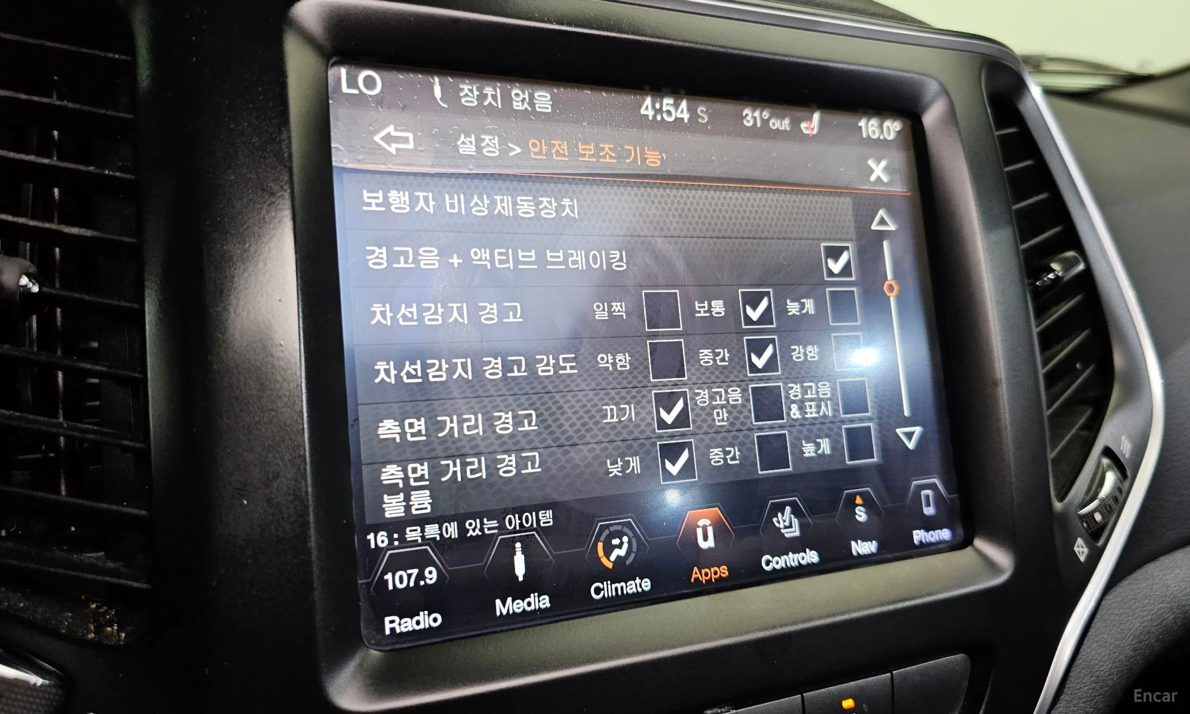 Jeep Cherokee (KL) превью 16