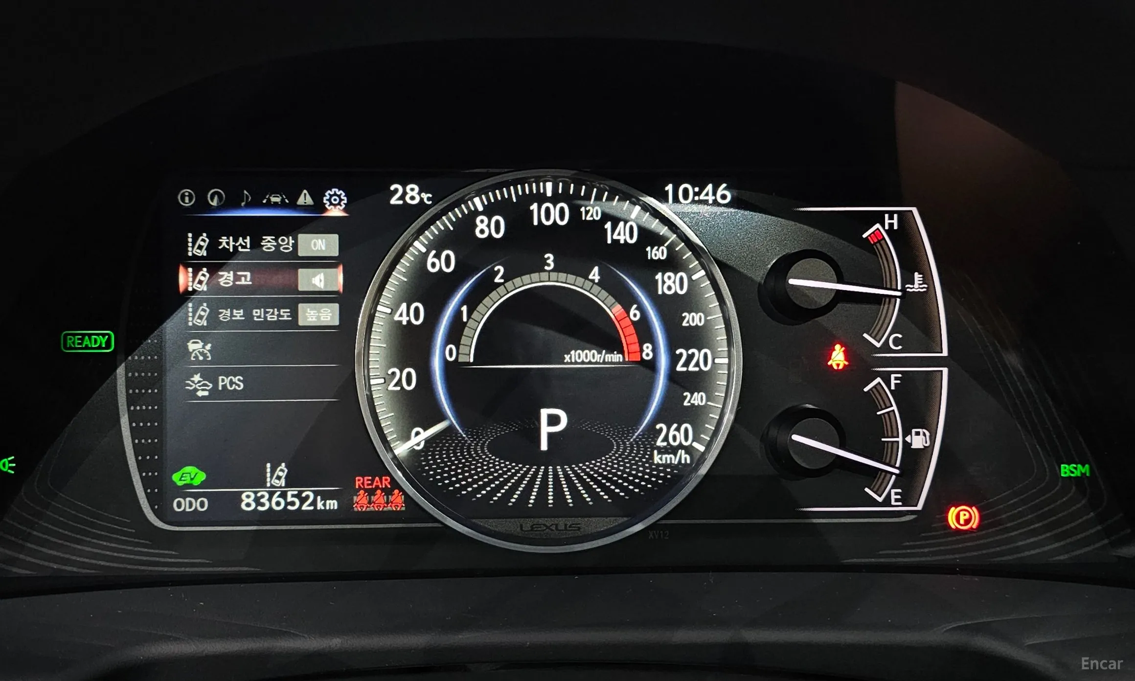 Lexus ES300h 7th Generation превью 8