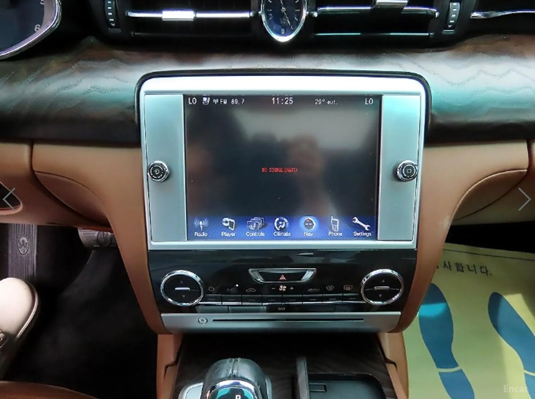 Maserati Quattroporte превью 13