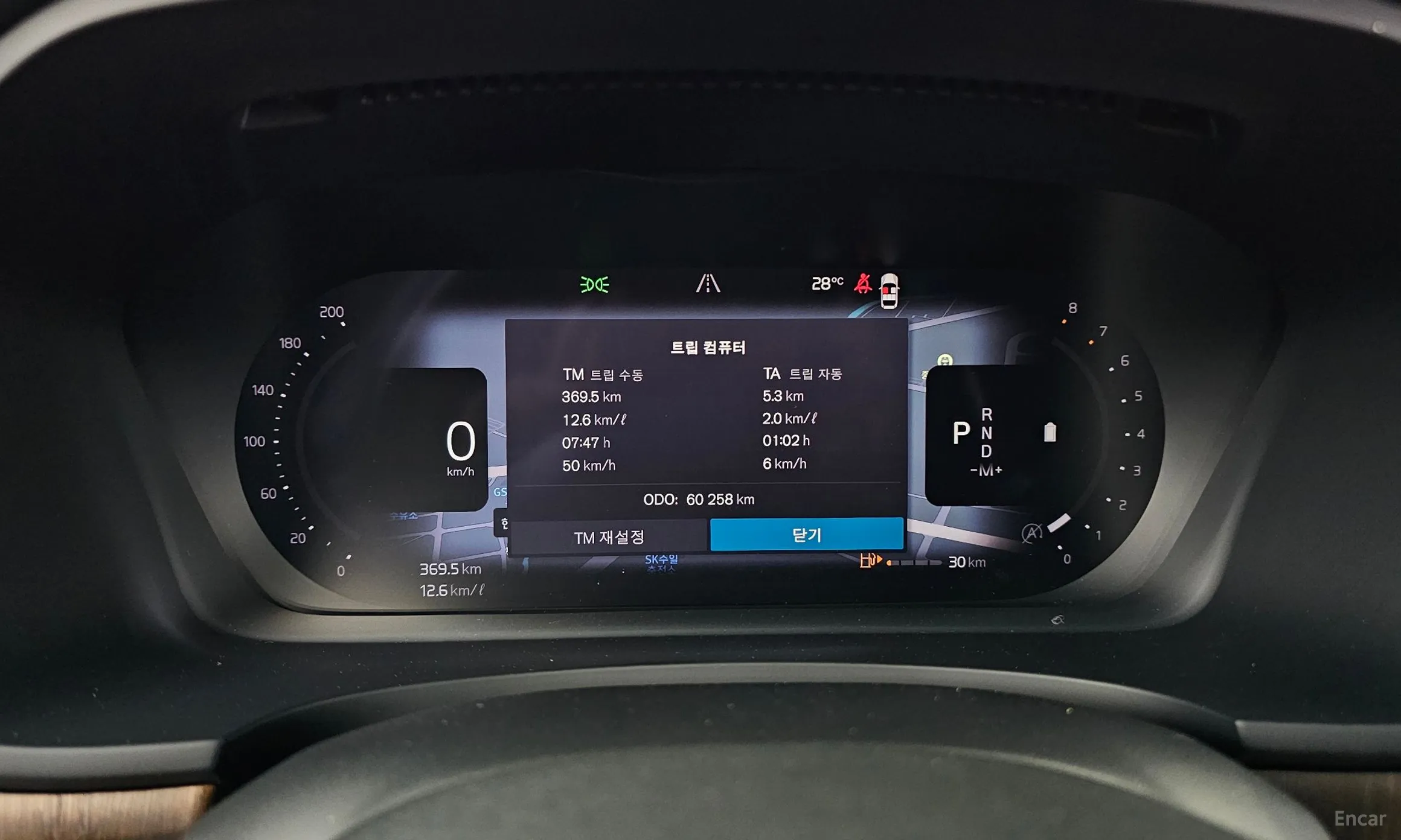 Volvo S90 превью 8