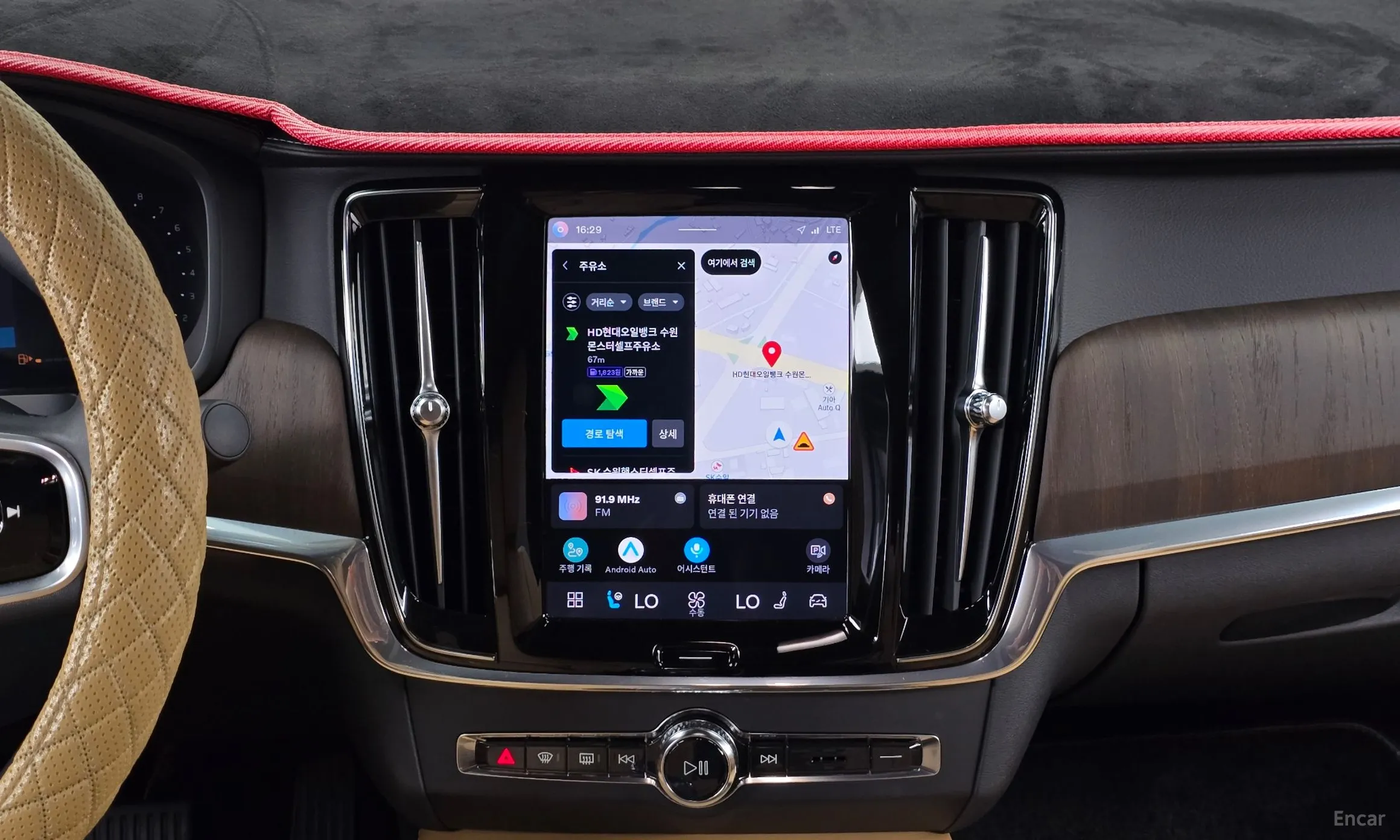 Volvo S90 превью 12