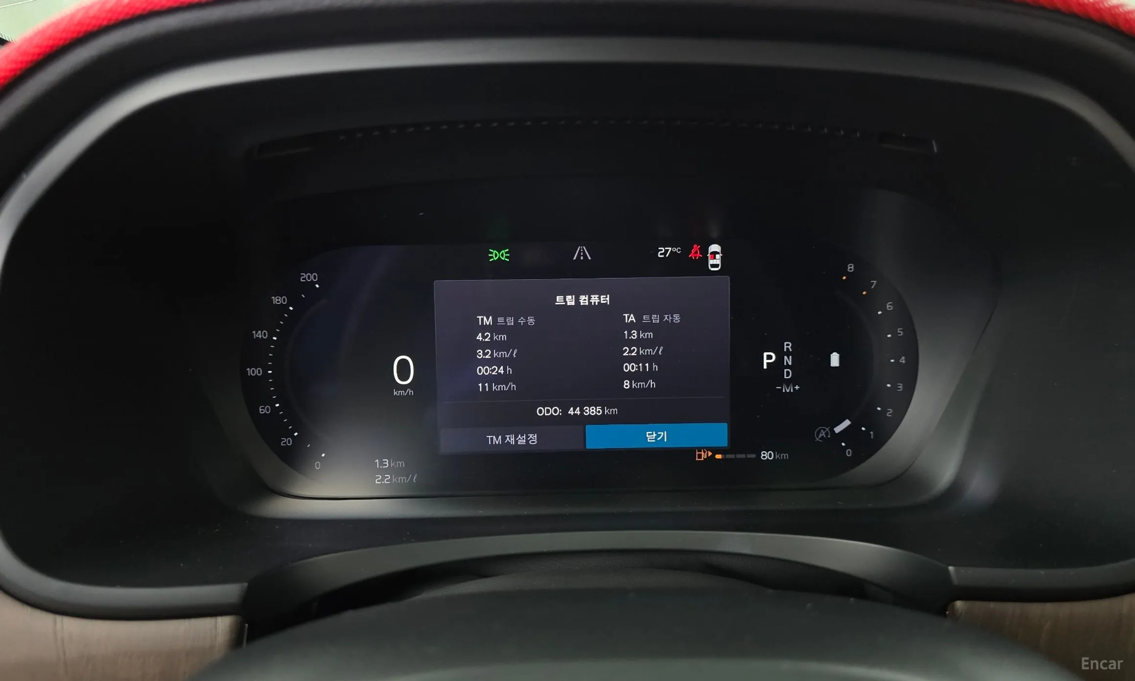 Volvo S90 превью 8