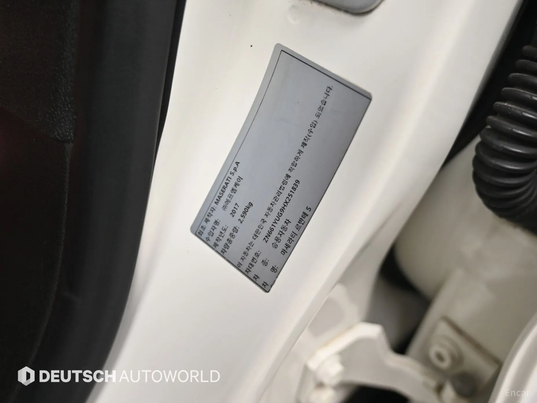 Maserati Levante превью 19