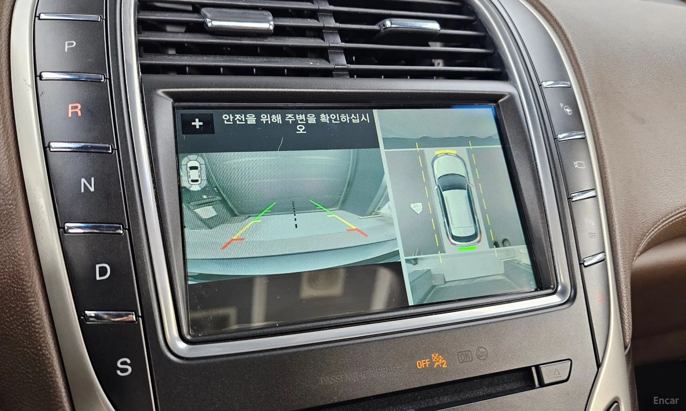 Lincoln MKX 2nd Generation превью 14