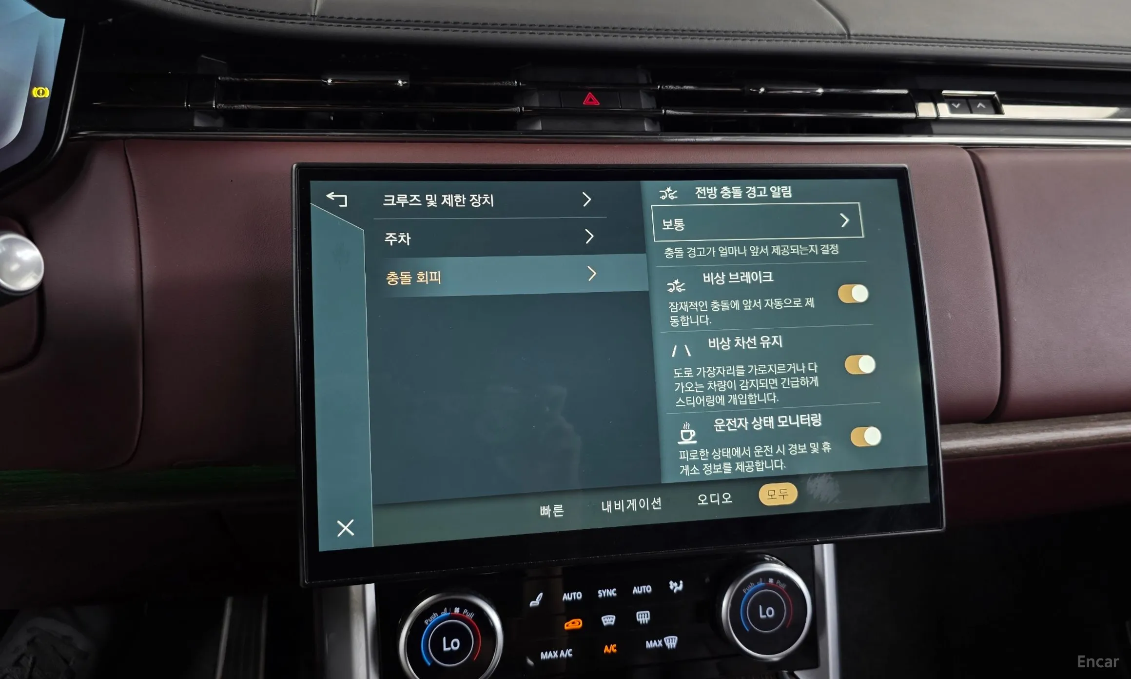 Land Rover Range Rover 5th Generation превью 16