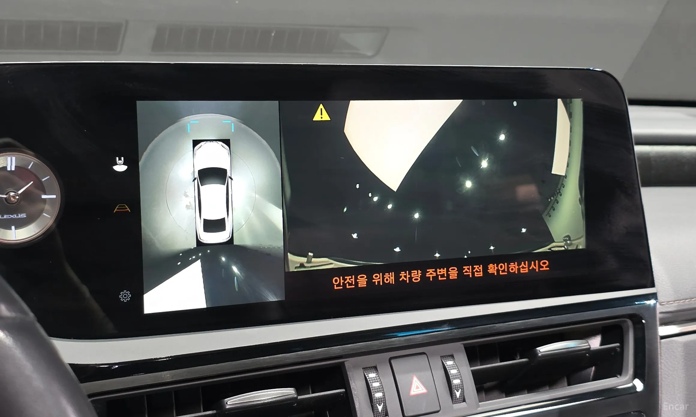 Lexus ES300h 7th Generation превью 14