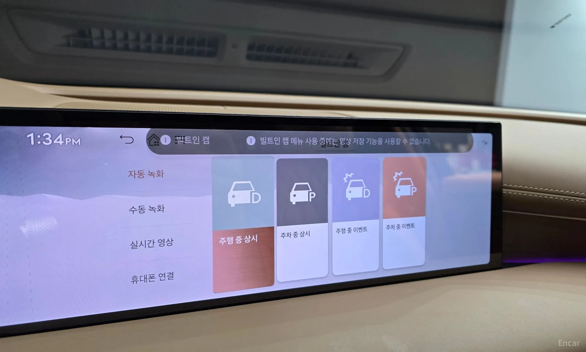Genesis G80 (RG3) превью 15