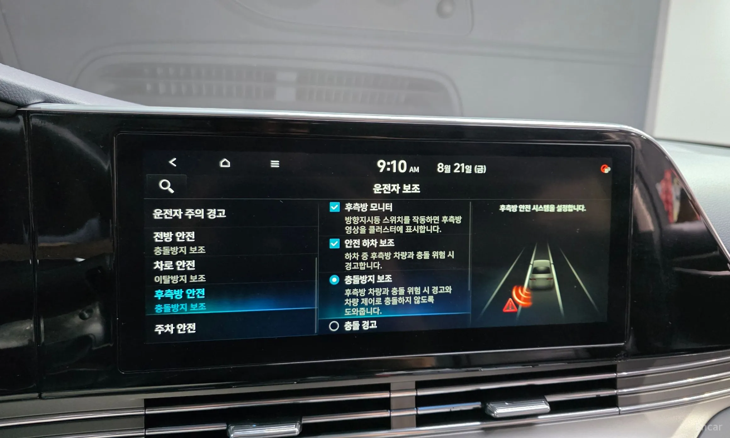 Hyundai Grandeur IG превью 15