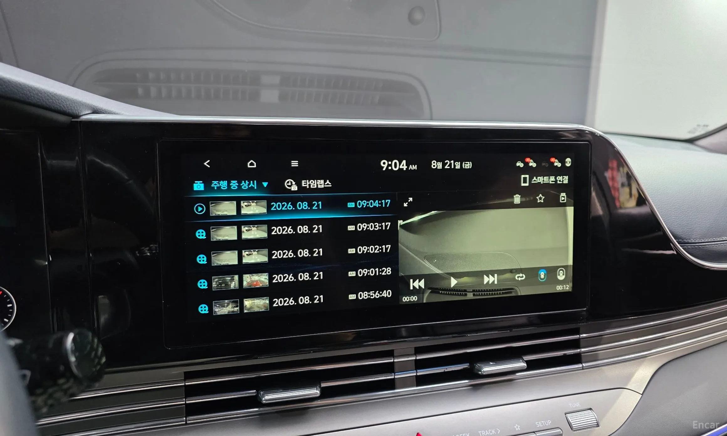 Hyundai Grandeur IG превью 17