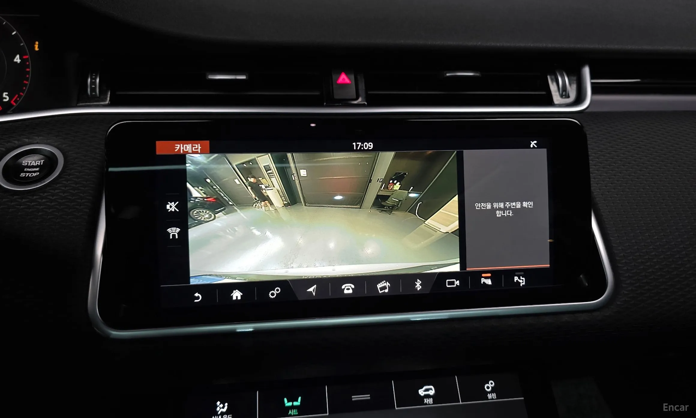 Land Rover Range Rover Evoque 2nd Generation превью 13
